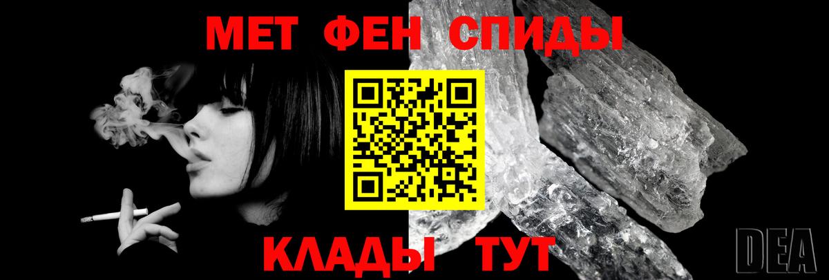 Амфетамин VHQ  Вход с VPN  Донской 