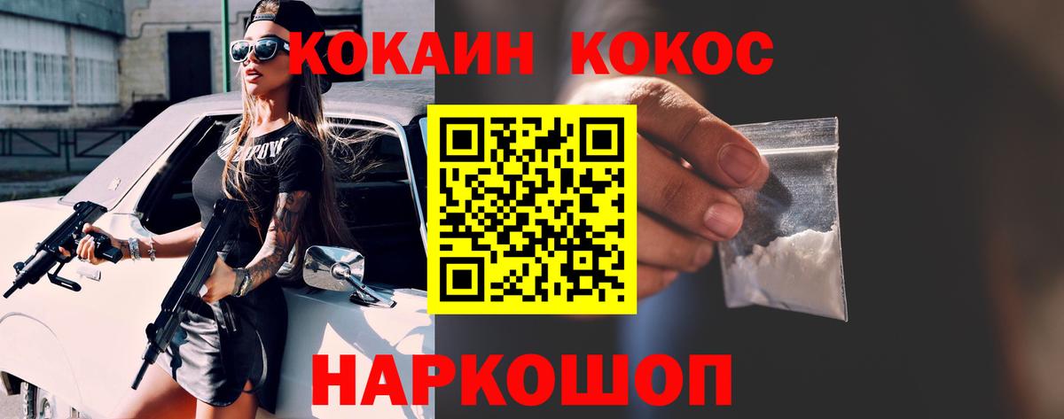 Кокаин Боливия Донской