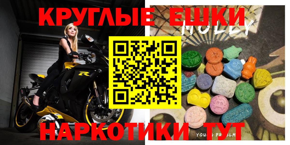 Ecstasy  Вход с VPN  Экстази VHQ  ОМГ ОМГ ссылки  Ecstasy ешки  Донской 