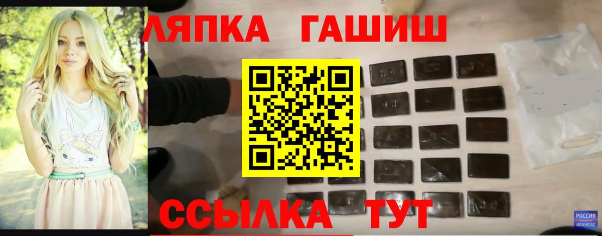 Гашиш  Гашиш VHQ  ГАШ hashish  закладки  Донской  Вход с VPN 