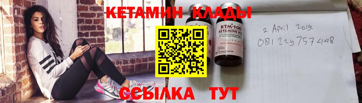 КЕТАМИН VHQ  ОМГ ОМГ рабочий сайт  Вход с VPN  Донской  Кетамин VHQ 