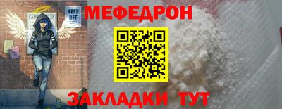 прущая мука Кулебаки
