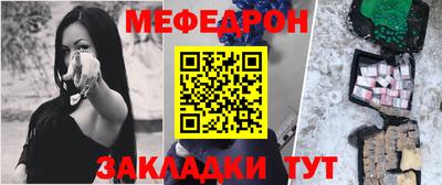 бошки Кумертау