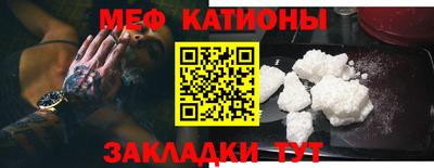 бошки Кумертау