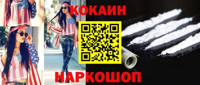 бошки Кумертау