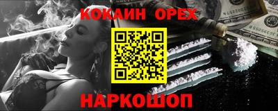 бошки Кумертау