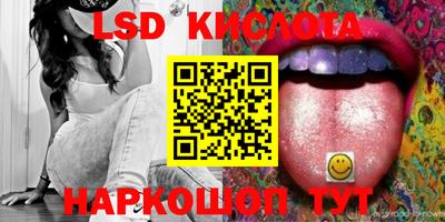 гидропоника Кунгур
