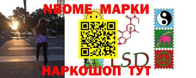 бошки Кумертау