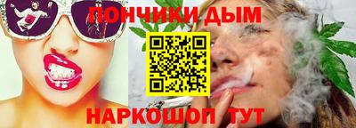 бошки Кумертау