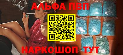 бошки Кумертау
