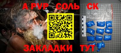 прущая мука Кулебаки