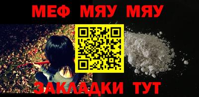 бошки Кумертау