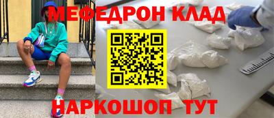 прущая мука Кулебаки