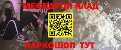 бошки Кумертау