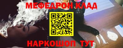бошки Кумертау