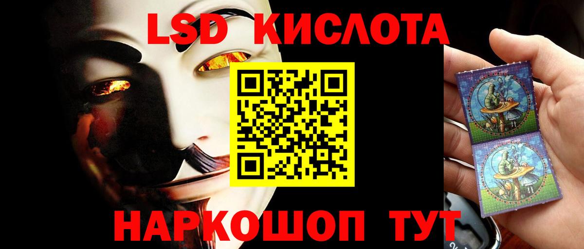 Лсд 25 экстази ecstasy Донской