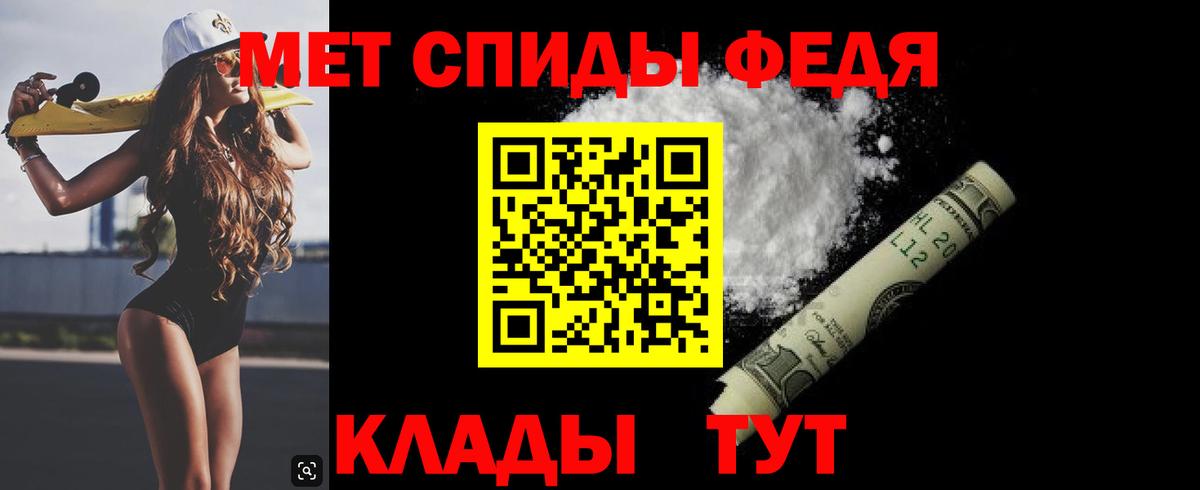 Донской  Метамфетамин винт  Вход с VPN 