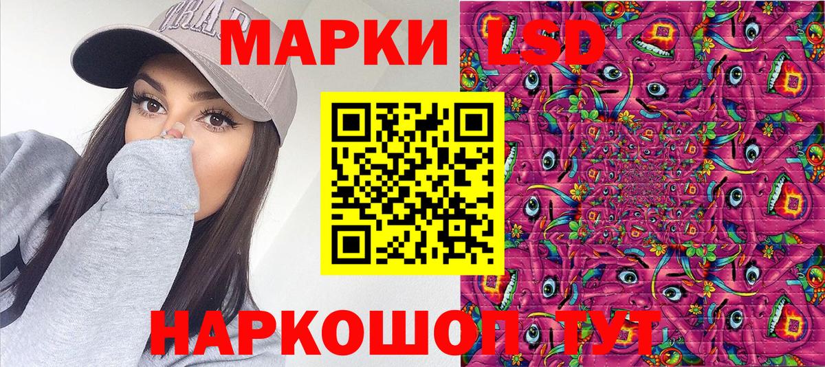 Донской  Марки 25I-NBOMe 1,5мг  Марки 25I-NBOMe 1,5мг  Вход с VPN 