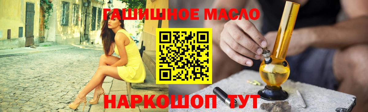 Дистиллят ТГК вейп с тгк Донской